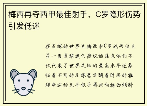 comment-img