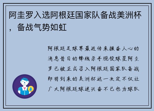 comment-img